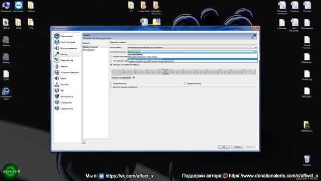 Как в Team Speak 3 назначить кнопку разговора (3) смотреть онлайн