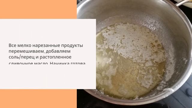 Курники с курицей и картошкой (тесто на кефире)