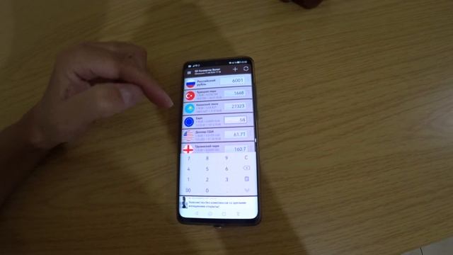 В Турцию на машине. 2023. ч-22. Трабзон, Söğütlü смотреть онлайн