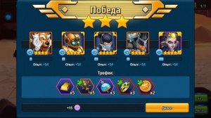 Battle Arena: Вулкан. Остров стражей