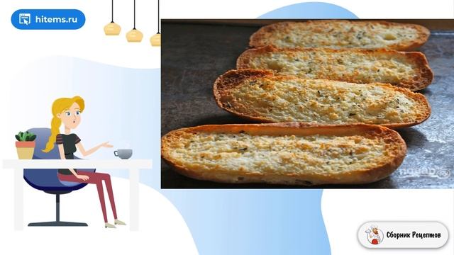 Быстрые чесночные гренки. Простые рецепты в домашних условиях