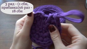 Круглое донышко для корзины крючком из трикотажной пряжи. Бесшовный круг.