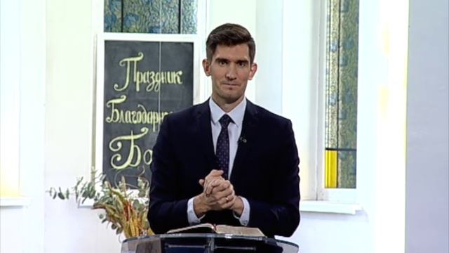 Як я дивлюсь на Ісуса | проповедь 24.10 | богослужение онлайн | проповідь | телеканал Надія