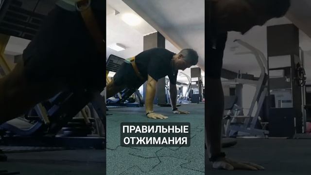 Вариант отжиманий при котором работает все тело