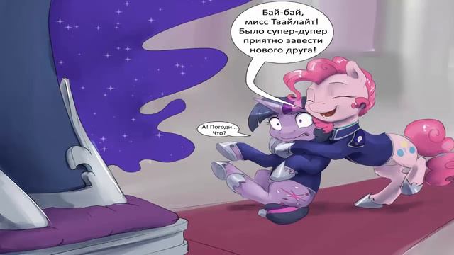 Комикс-Moonset.(Восход Луна) 5 часть смотреть онлайн