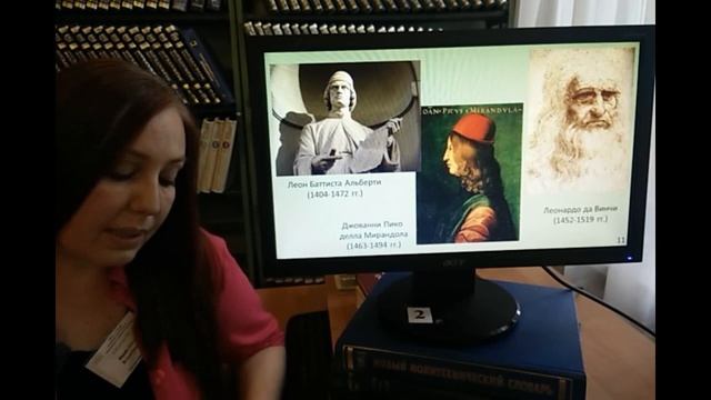 лекция Возрождение и гуманизм смотреть онлайн