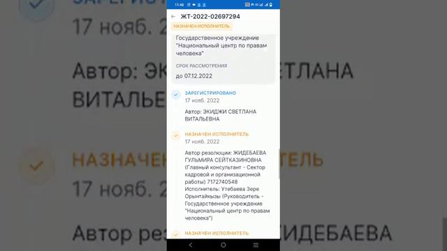 Азимова врет в Казахстане нет прав Человека,и не могут  предоставить Конституционный правовой Стату