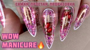 Взрывной маникюр без особых усилий! ??/ WOW МАНИКЮР
