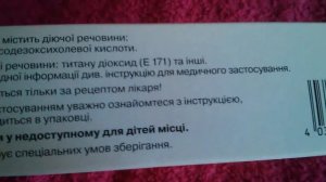 Урсофальк