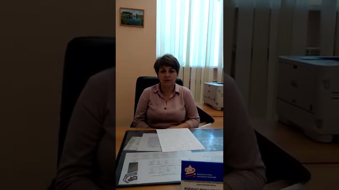 Информация об изменениях в пенсионном законодательстве в 2022 году. смотреть онлайн