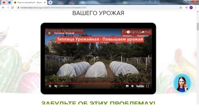 Купить парник / мини теплица / мини парник для огорода