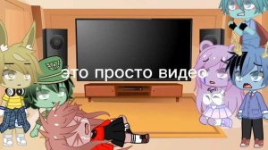 реакция HTF на флиппи