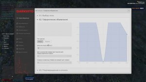 Как сделать закладку? / Как найти закладку? В ГТА 5 РП /  DARKVITO