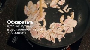 Рис в соево-чесночном соусе | WOK