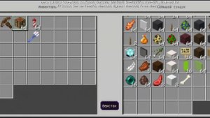 Как сделать ракетницу в Minecraft