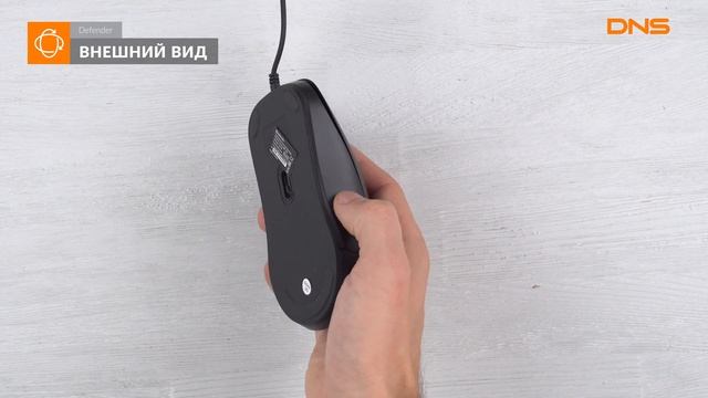 Распаковка мыши Defender Classic MB-230 / Unboxing Defender Classic MB-230 смотреть онлайн