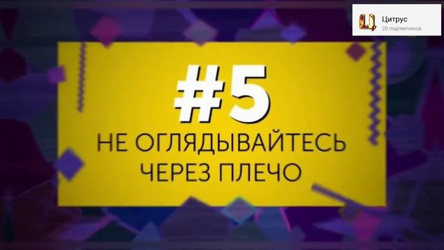 🔴Что делать если вас ПРЕСЛЕДУЮТ?🔴