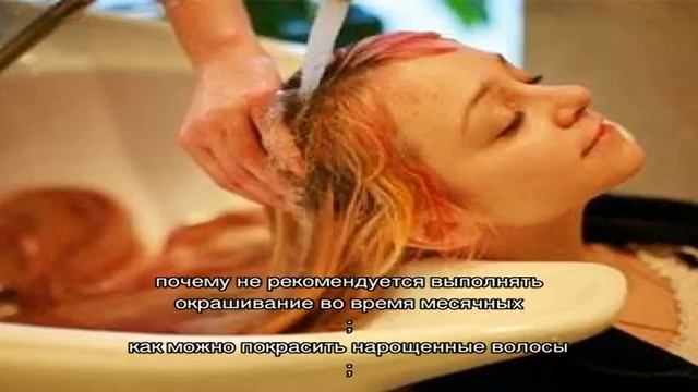 Что такое эмульгирование волос при окрашивании и как правильно провести эту процедуру