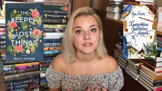 ЛУЧШИЕ КНИГИ СОВРЕМЕННОЙ ЗАРУБЕЖНОЙ ПРОЗЫ | Премия Goodreads смотреть онлайн