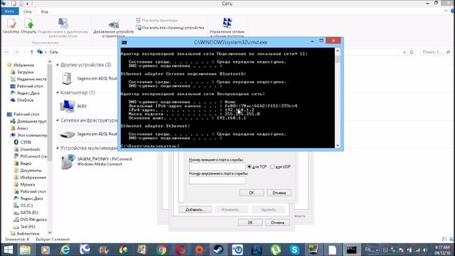 Как открыть Nat в Call of Duty: Black Ops 2/Ghosts/Black Ops 3/AW | How to open Nat on PC смотреть онлайн