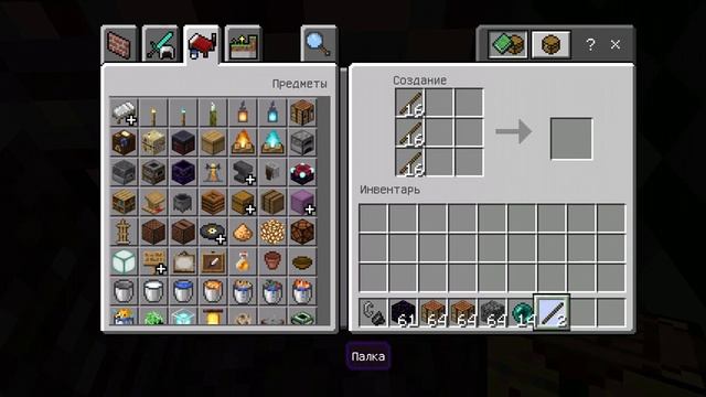 Как забраться на крышу ада без геймода смотреть онлайн