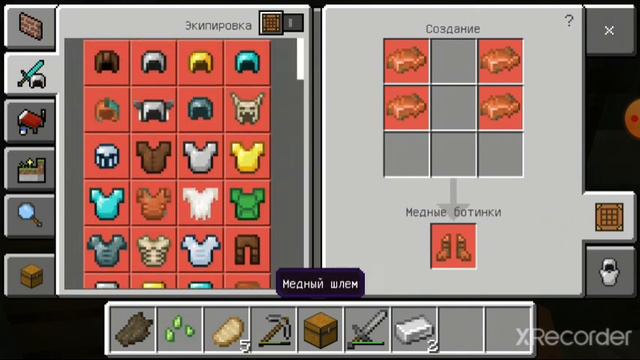 прохождение  майнкрафт 1.18.фэнтези сборка #1