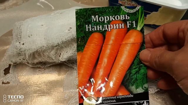 Морковь на марле для минимальной прополки.Удобный способ посева моркови.