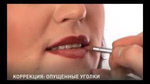 Как исправить опущенные уголки губ?