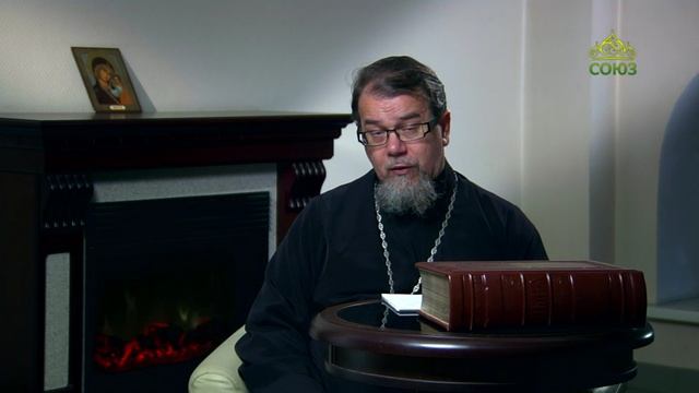 Читаем Добротолюбие. «Безмолвие в миру». Священник Константин Корепанов