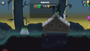 Прохождение игры зомби фреш