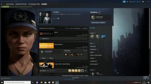Получить лидера сообщества steam