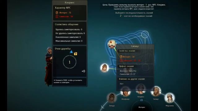 Black Desert. Баленосское жалование-2. Знакомство с Клоринс смотреть онлайн