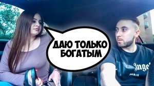 ЧСВ НЕНАВИДИТ НИЩИХ! НАКАЗАЛ ЗА ПОНТЫ