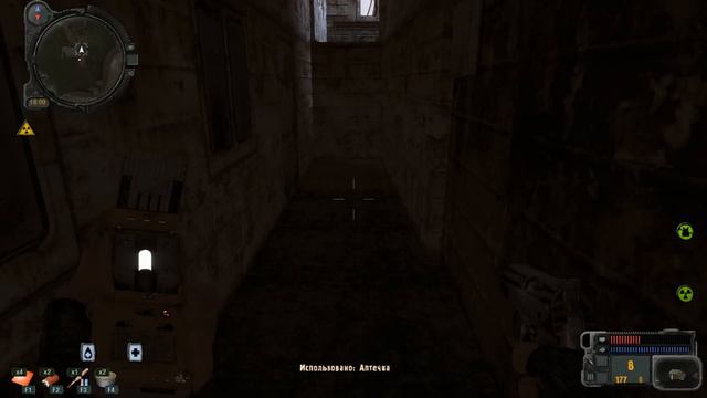 S T A L K E R Зов Припяти: прохождение - Первый артефакт смотреть онлайн