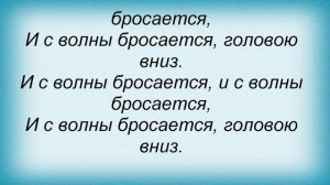 Слова песни Детские песни - Катерок