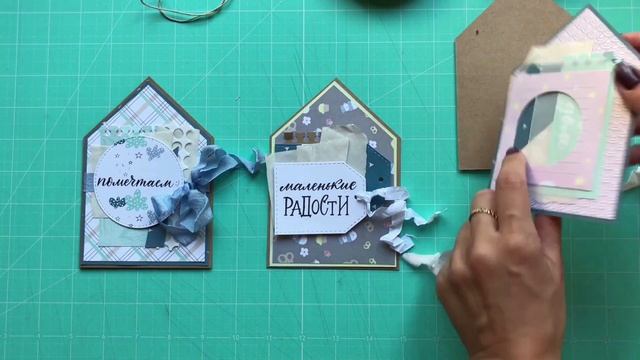 Мастер класс "Открытка в виде домика". смотреть онлайн