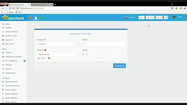 Nanobank Новое в проекте и в Личных кабинетах Вебинар от 13 06 15 смотреть онлайн