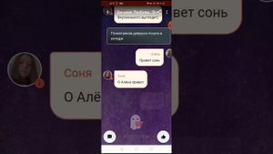 вечная любовь шип баку и соня(серия 1)