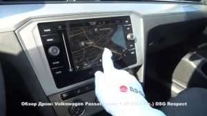 Volkswagen Passat cедан 2021 1.4Т (150 л.с.) DSG Respect - видеообзор