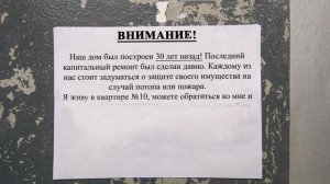 Страхование недвижимости - как найти клиента? // Workle TV