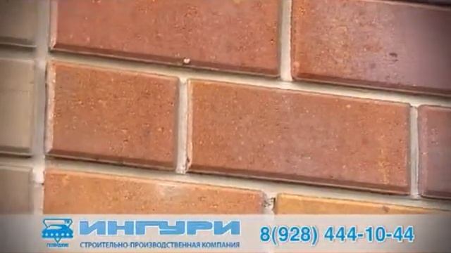 Ингури Colortec 30сек смотреть онлайн