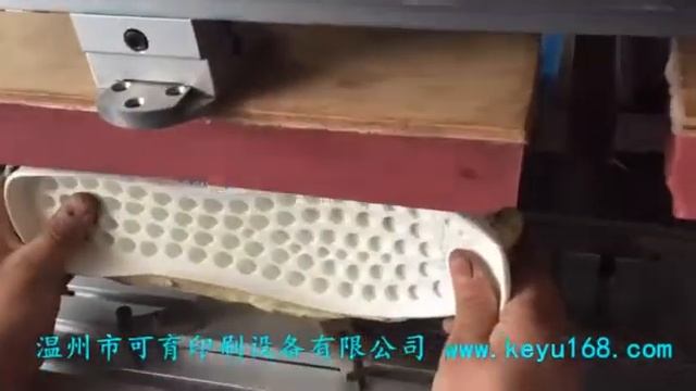 Машина для нанесения принта на подошву