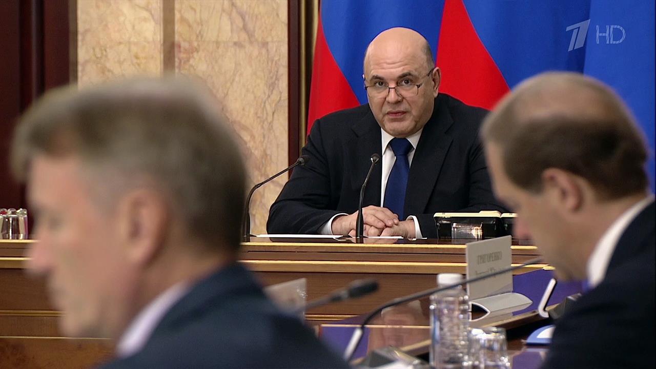 Михаил Мишустин поручил разработать меры по защите интеллектуального и культурного капитала России