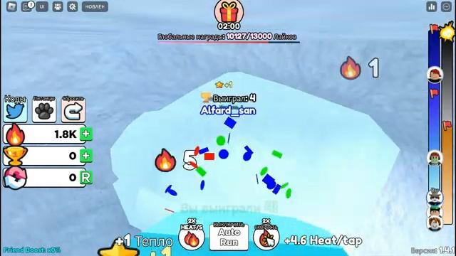 РОБЛОКС КАЖДОЙ СЕКУНДОЙ 1+ ГРАДУС в Роблокс, +1 Heat Every Second Roblox смотреть онлайн