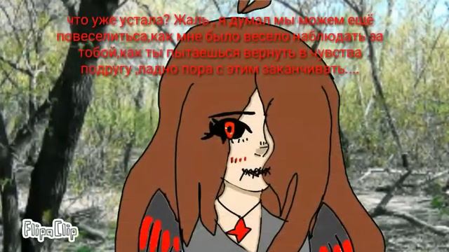 Миниистория : Мой друг(подарочек для апельсинки Насти)