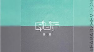 Guf & Каспийский Груз - Другой город