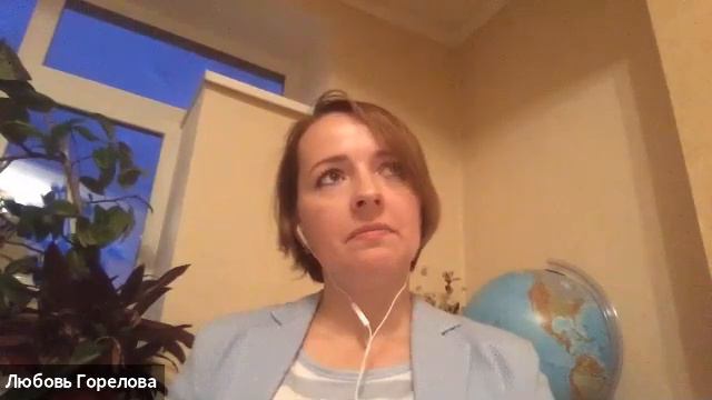 Утро с коучем МСС: Ольга Рыбина и Любовь Горелова, MCC ICF смотреть онлайн