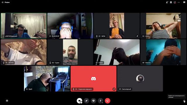 Мафия у Ланиты № 15 смотреть онлайн