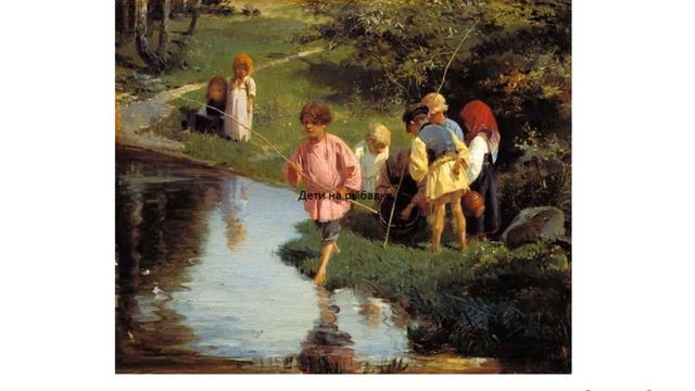 Образ человека главная тема в искусстве. Илларион прянишников смотреть онлайн