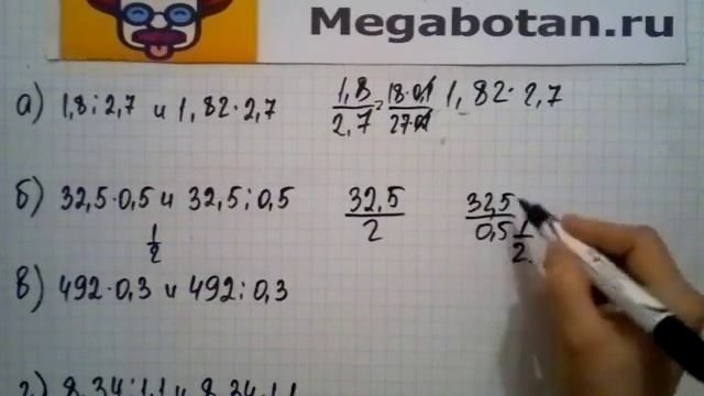 Номер 31 53 Алгебра 8 класс Мордкович смотреть онлайн